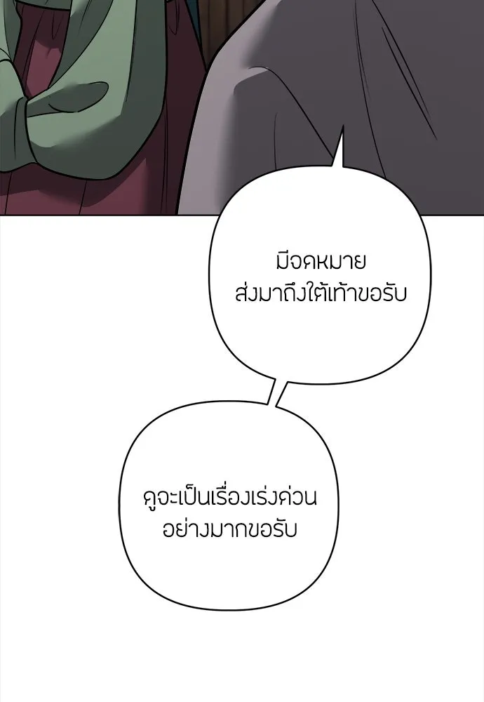 ความลับของสาวร่างทรง ตอนที่ 39 รูปที่ 124