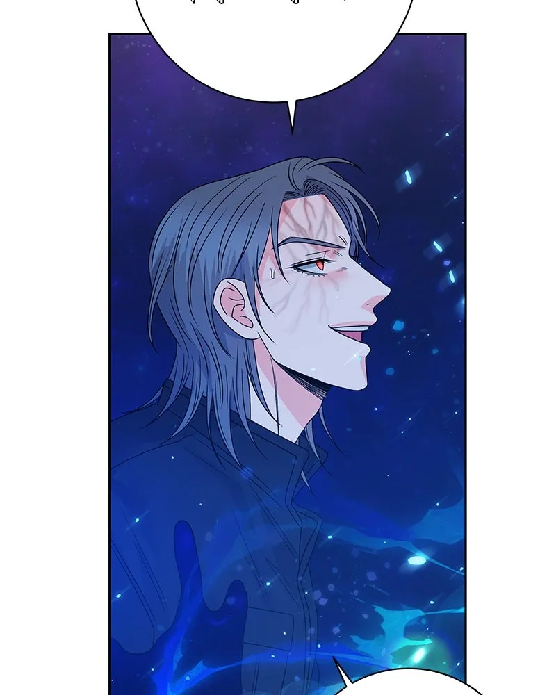 แด่ความเกลียดชัง ตอนที่ 34 รูปที่ 89