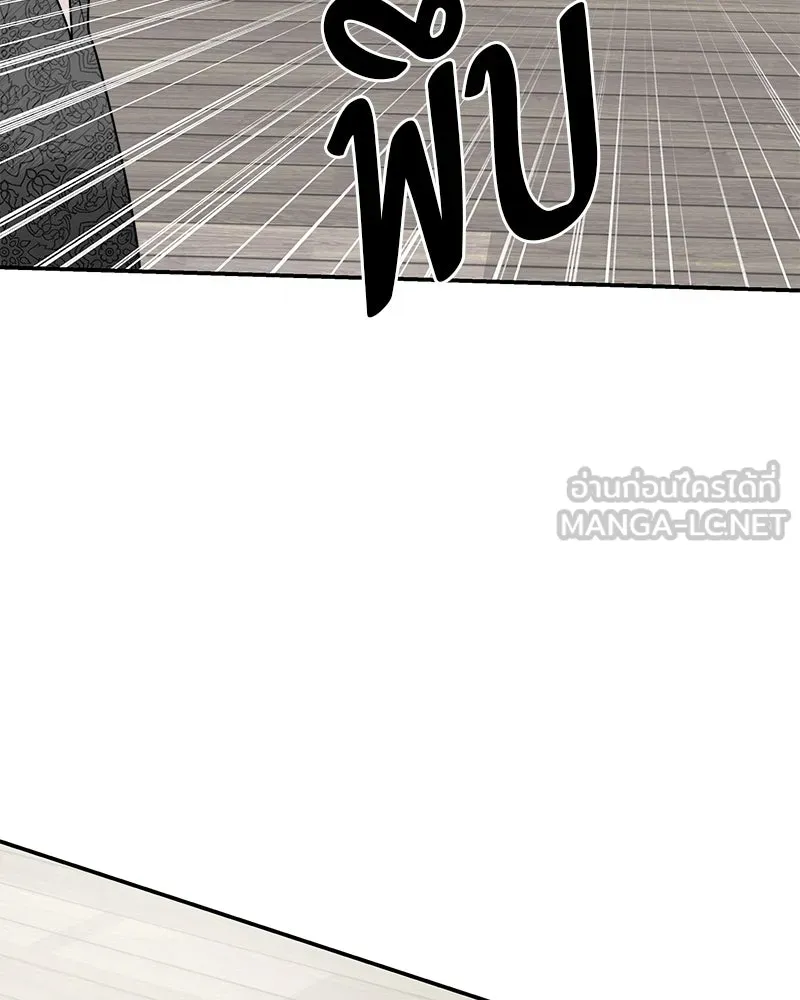 สี่สาวชาวกี ตอนที่ 10 มนุษย์เป๊ะเวอร์ รูปที่ 120