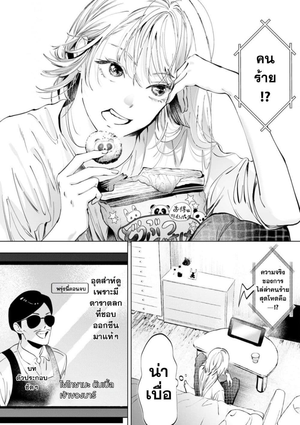 Manga-lc-com อ่านมังงะ อ่านการ์ตูน ออนไลน์ ฟรี Chuuzai-san to Chuuzai-san ตอนที่ 1 2 3 4 5 6 7 8 9 10 11 12 13 14 ฟรี ไม่มีโฆษณา Manga-lc - อ่าน มังงะ อ่าน การ์ตูน ออนไลน์ อ่านมังงะ ฟรี