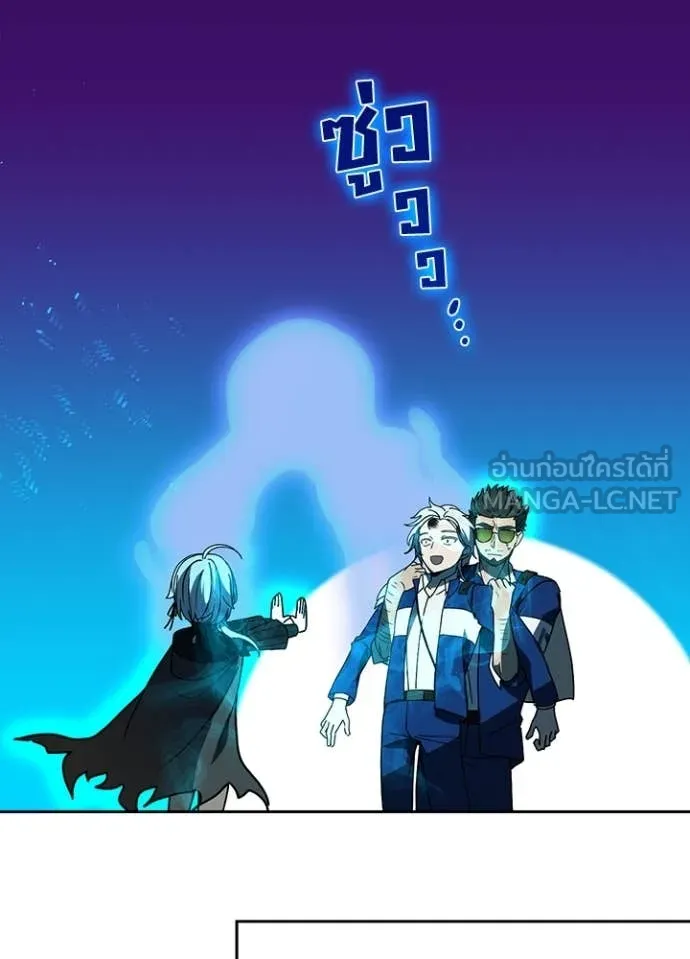 เป้าหมายครั้งที่ 2 ตอนที่ 61 รูปที่ 76