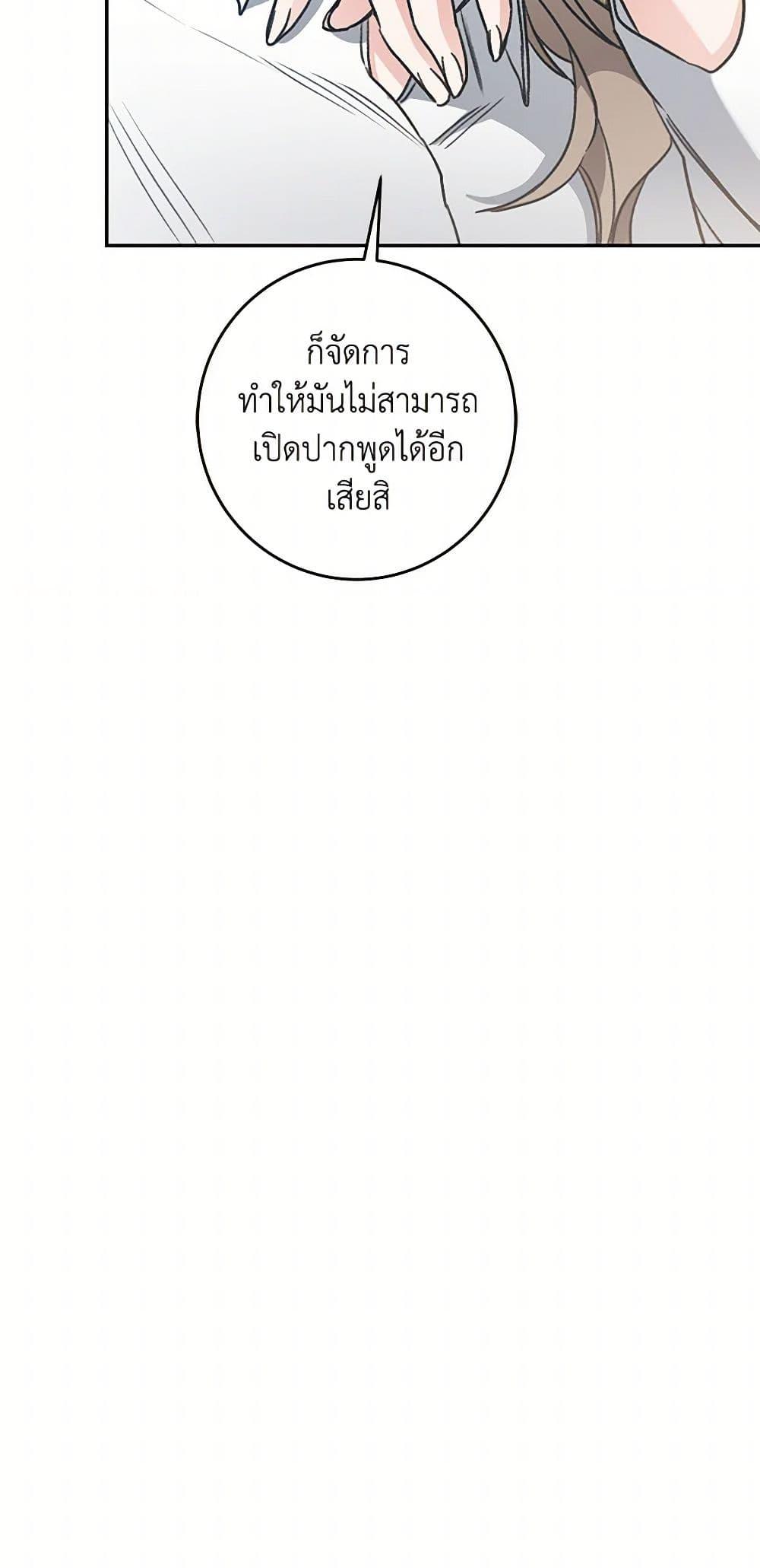 Manga-lc-com อ่านมังงะ อ่านการ์ตูน ออนไลน์ ฟรี I’ve Become the Villainous Empress of a Novel ตอนที่ 1 2 3 4 5 6 7 8 9 10 11 12 13 14 ฟรี ไม่มีโฆษณา Manga-lc - อ่าน มังงะ อ่าน การ์ตูน ออนไลน์ อ่านมังงะ ฟรี