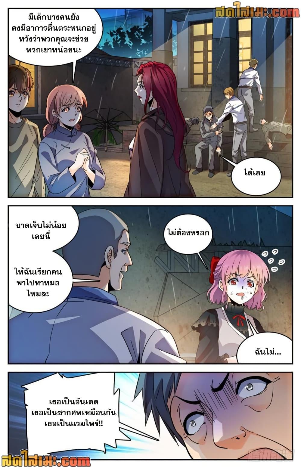 Manga-lc-com อ่านมังงะ อ่านการ์ตูน ออนไลน์ ฟรี Versatile Mage จอมเวทย์เต็มพิกัด ตอนที่ 1 2 3 4 5 6 7 8 9 10 11 12 13 14 ฟรี ไม่มีโฆษณา Manga-lc - อ่าน มังงะ อ่าน การ์ตูน ออนไลน์ อ่านมังงะ ฟรี