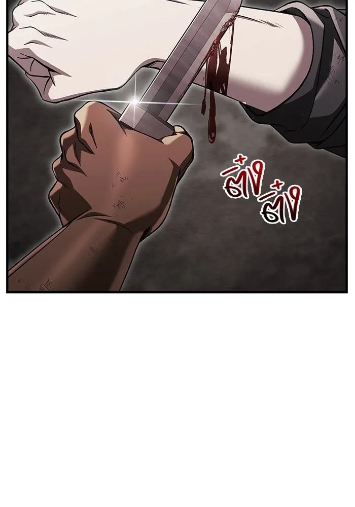 เอาชีวิตรอดในเกมฉบับคนเถื่อน ตอนที่ 51 รูปที่ 88