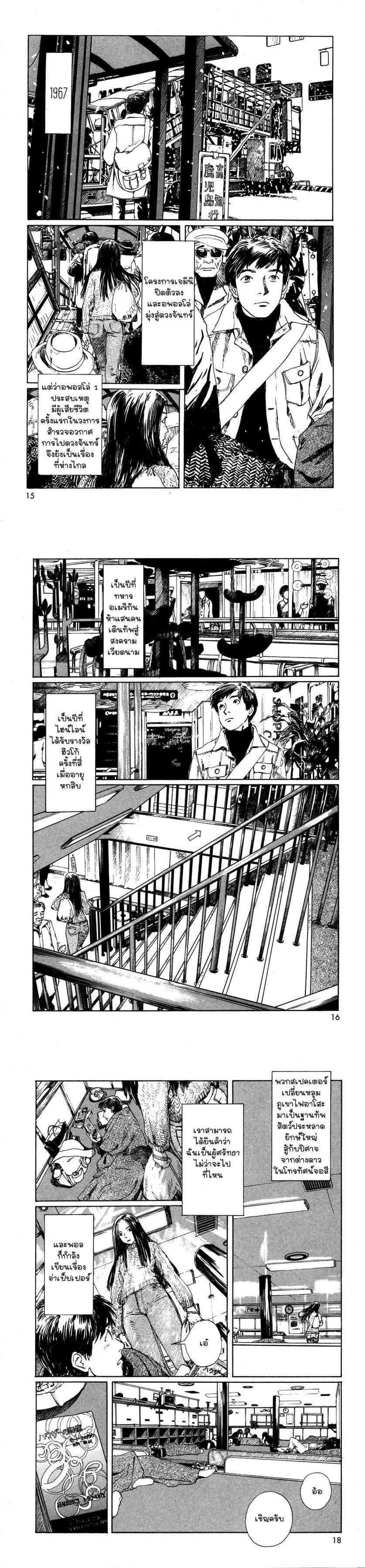 Manga-lc-com อ่านมังงะ อ่านการ์ตูน ออนไลน์ ฟรี Omoide Emanon ตอนที่ 1 2 3 4 5 6 7 8 9 10 11 12 13 14 ฟรี ไม่มีโฆษณา Manga-lc - อ่าน มังงะ อ่าน การ์ตูน ออนไลน์ อ่านมังงะ ฟรี