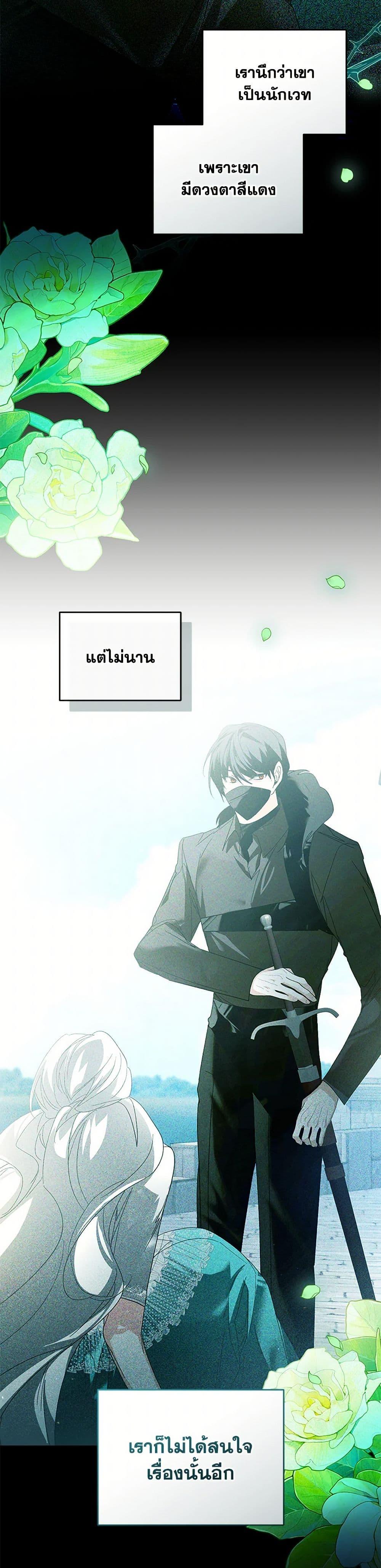 Manga-lc-com อ่านมังงะ อ่านการ์ตูน ออนไลน์ ฟรี Falling Into the Arms of a Mad Villain ตอนที่ 1 2 3 4 5 6 7 8 9 10 11 12 13 14 ฟรี ไม่มีโฆษณา Manga-lc - อ่าน มังงะ อ่าน การ์ตูน ออนไลน์ อ่านมังงะ ฟรี