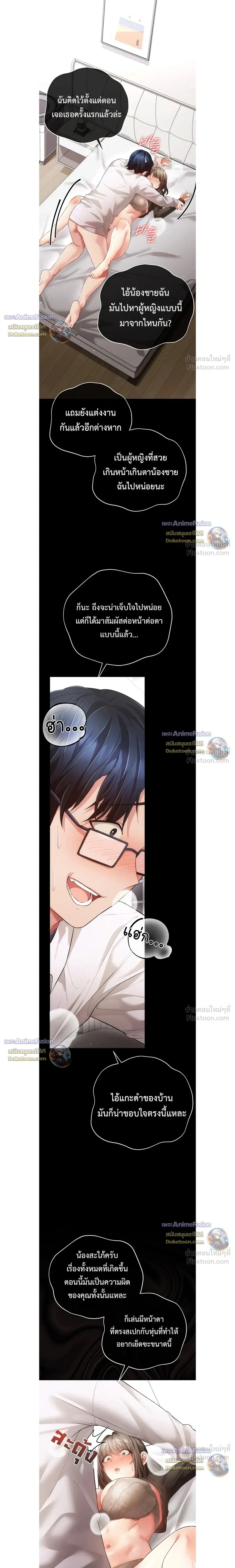 Doujin-Lc- อ่าน โดจิน มังฮวา เกาหลี ญี่ปุ่น จีน แปลไทย Perverted Pure Love สัมผัสลับ รักต้องห้าม ตอนที่ 1 2 3 4 5 6 7 8 9 10 11 12 13 14 ฟรี ไม่มีโฆษณา อ่าน โดจิน Manhwa เกาหลี ญี่ปุ่น จีน เรามีครบ คัดมาให้เน้นๆ โดจิน 18+ รับประกันความฟินโดย  Doujin Lc