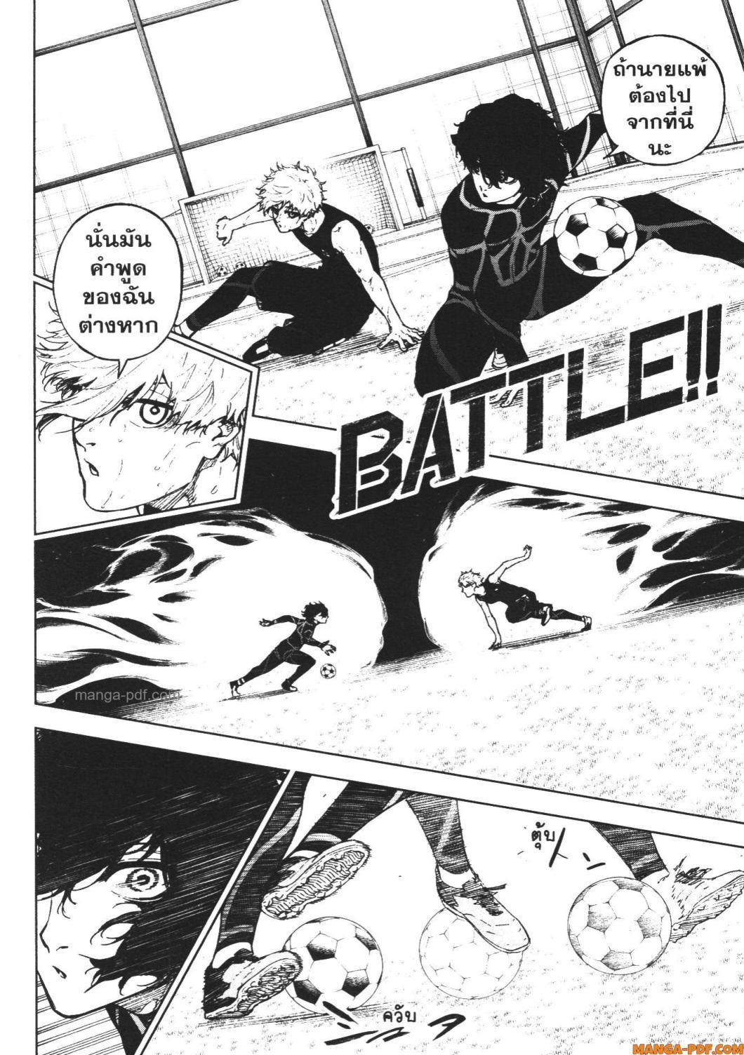 Manga-lc-com อ่านมังงะ อ่านการ์ตูน ออนไลน์ ฟรี Blue Lock Episode Nagi ตอนที่ 1 2 3 4 5 6 7 8 9 10 11 12 13 14 ฟรี ไม่มีโฆษณา Manga-lc - อ่าน มังงะ อ่าน การ์ตูน ออนไลน์ อ่านมังงะ ฟรี