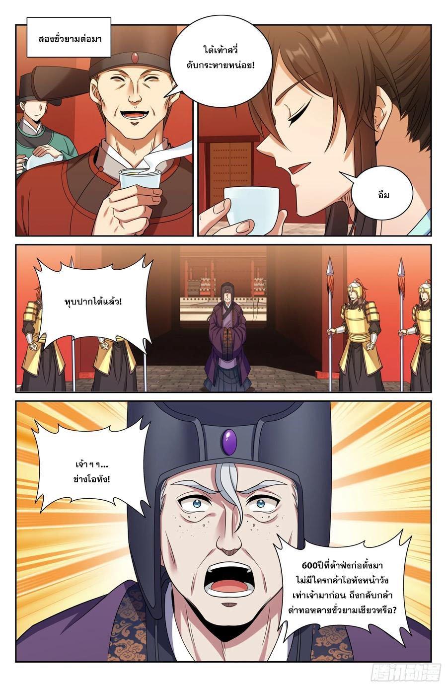 Manga-lc-com อ่านมังงะ อ่านการ์ตูน ออนไลน์ ฟรี Nightwatcher ตอนที่ 1 2 3 4 5 6 7 8 9 10 11 12 13 14 ฟรี ไม่มีโฆษณา Manga-lc - อ่าน มังงะ อ่าน การ์ตูน ออนไลน์ อ่านมังงะ ฟรี