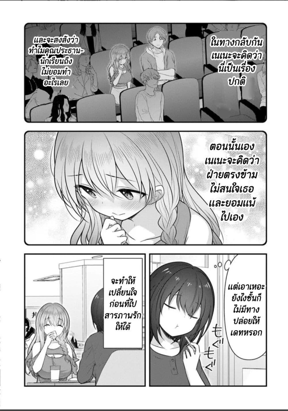 Manga-lc-com อ่านมังงะ อ่านการ์ตูน ออนไลน์ ฟรี Kare Nanka Yori, Watashi no Hou ga Ii Desho ตอนที่ 1 2 3 4 5 6 7 8 9 10 11 12 13 14 ฟรี ไม่มีโฆษณา Manga-lc - อ่าน มังงะ อ่าน การ์ตูน ออนไลน์ อ่านมังงะ ฟรี