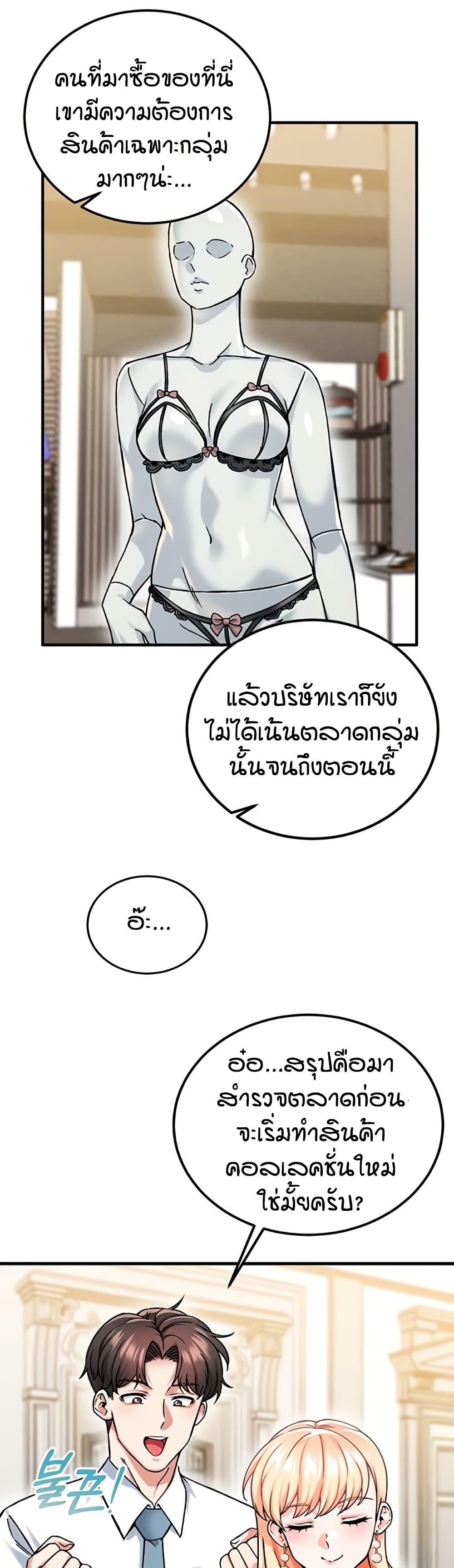 Doujin-Lc- อ่าน โดจิน มังฮวา เกาหลี ญี่ปุ่น จีน แปลไทย Wanna Join the Company ตอนที่ 1 2 3 4 5 6 7 8 9 10 11 12 13 14 ฟรี ไม่มีโฆษณา อ่าน โดจิน Manhwa เกาหลี ญี่ปุ่น จีน เรามีครบ คัดมาให้เน้นๆ โดจิน 18+ รับประกันความฟินโดย  Doujin Lc