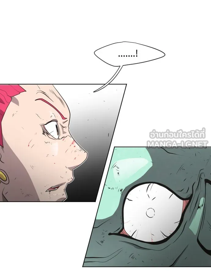ยุคแห่งยอดมนุษย์ ตอนที่ 24 รูปที่ 36