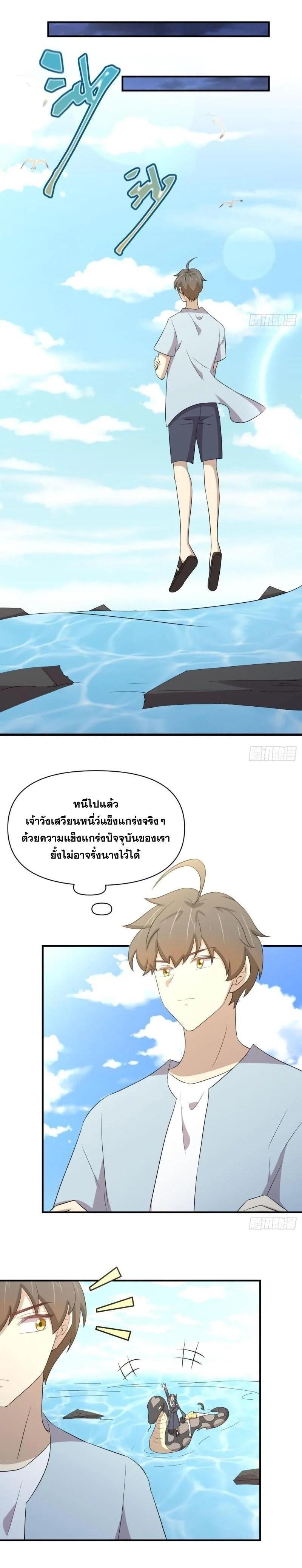 Manga-lc-com อ่านมังงะ อ่านการ์ตูน ออนไลน์ ฟรี Immortal Swordsman in the Reverse World ตอนที่ 1 2 3 4 5 6 7 8 9 10 11 12 13 14 ฟรี ไม่มีโฆษณา Manga-lc - อ่าน มังงะ อ่าน การ์ตูน ออนไลน์ อ่านมังงะ ฟรี