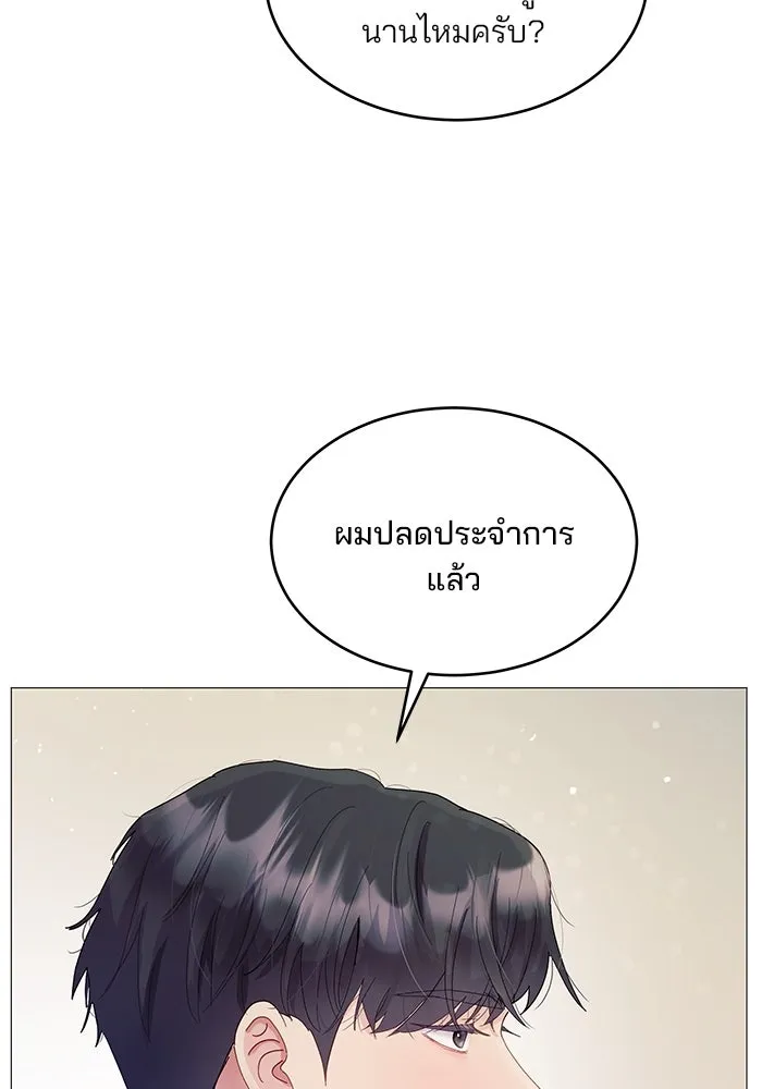 คู่มือคว้าหัวใจนายตัวร้าย ตอนที่ 2 รูปที่ 11