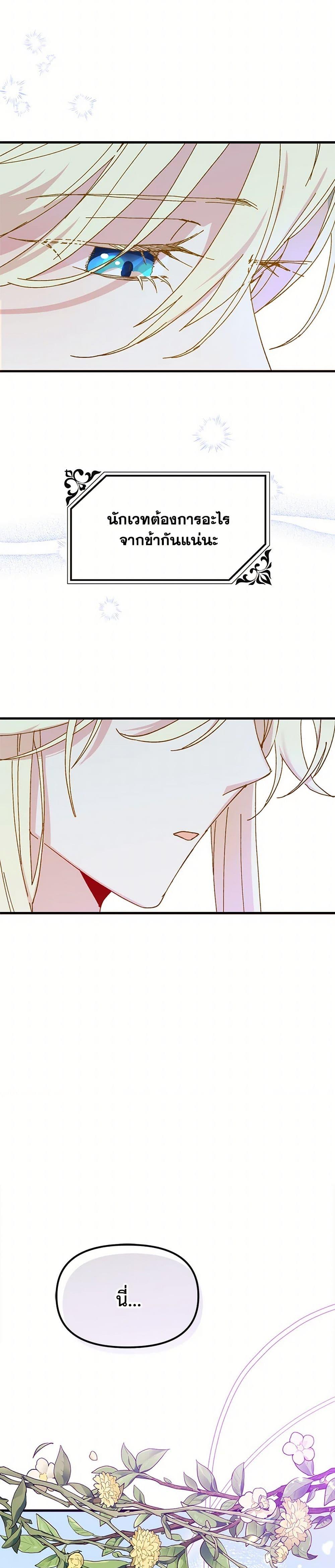 Manga-lc-com อ่านมังงะ อ่านการ์ตูน ออนไลน์ ฟรี The Princess Pretends to Be Crazy ตอนที่ 1 2 3 4 5 6 7 8 9 10 11 12 13 14 ฟรี ไม่มีโฆษณา Manga-lc - อ่าน มังงะ อ่าน การ์ตูน ออนไลน์ อ่านมังงะ ฟรี