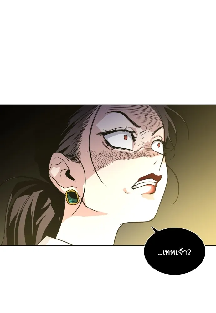 JAKDU ตอนที่ 13 รูปที่ 5