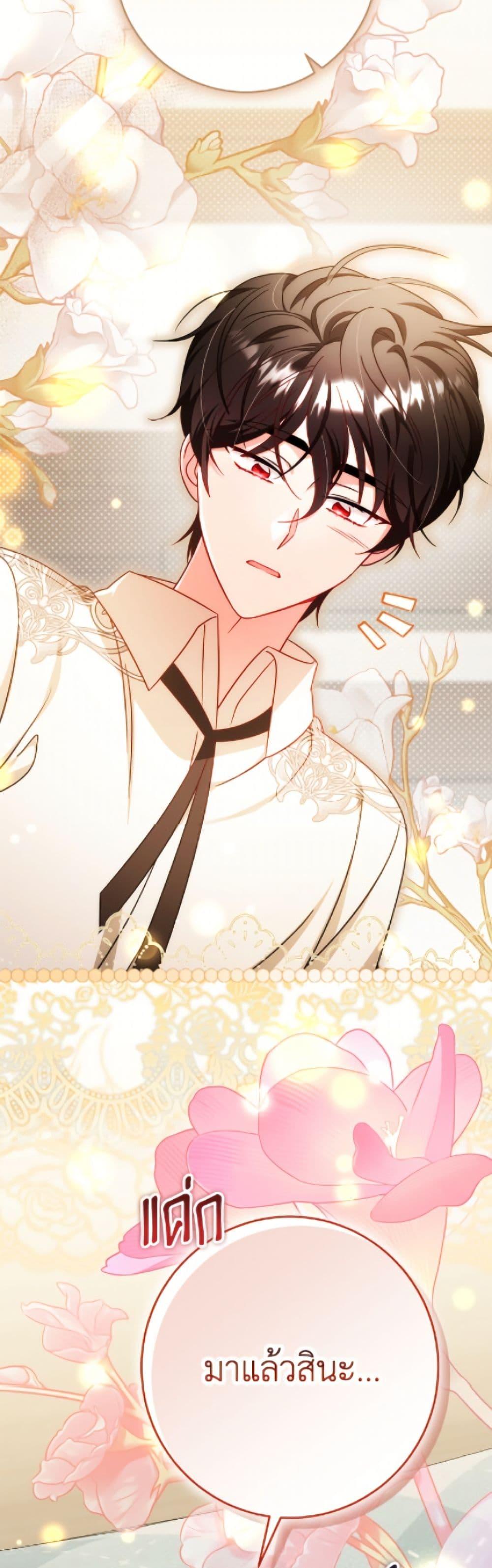 Manga-lc-com อ่านมังงะ อ่านการ์ตูน ออนไลน์ ฟรี Baby Pharmacist Princess ตอนที่ 1 2 3 4 5 6 7 8 9 10 11 12 13 14 ฟรี ไม่มีโฆษณา Manga-lc - อ่าน มังงะ อ่าน การ์ตูน ออนไลน์ อ่านมังงะ ฟรี