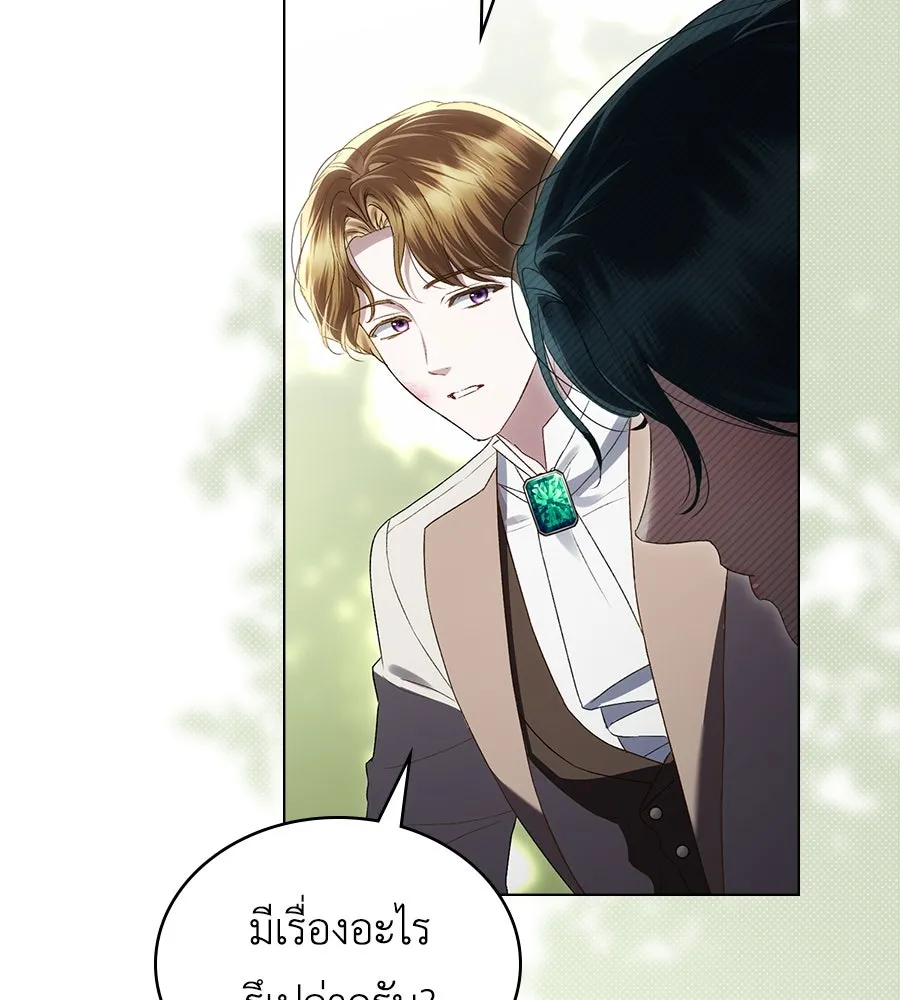 เล่ห์รักชนชั้นสูง ตอนที่ 60 รูปที่ 17