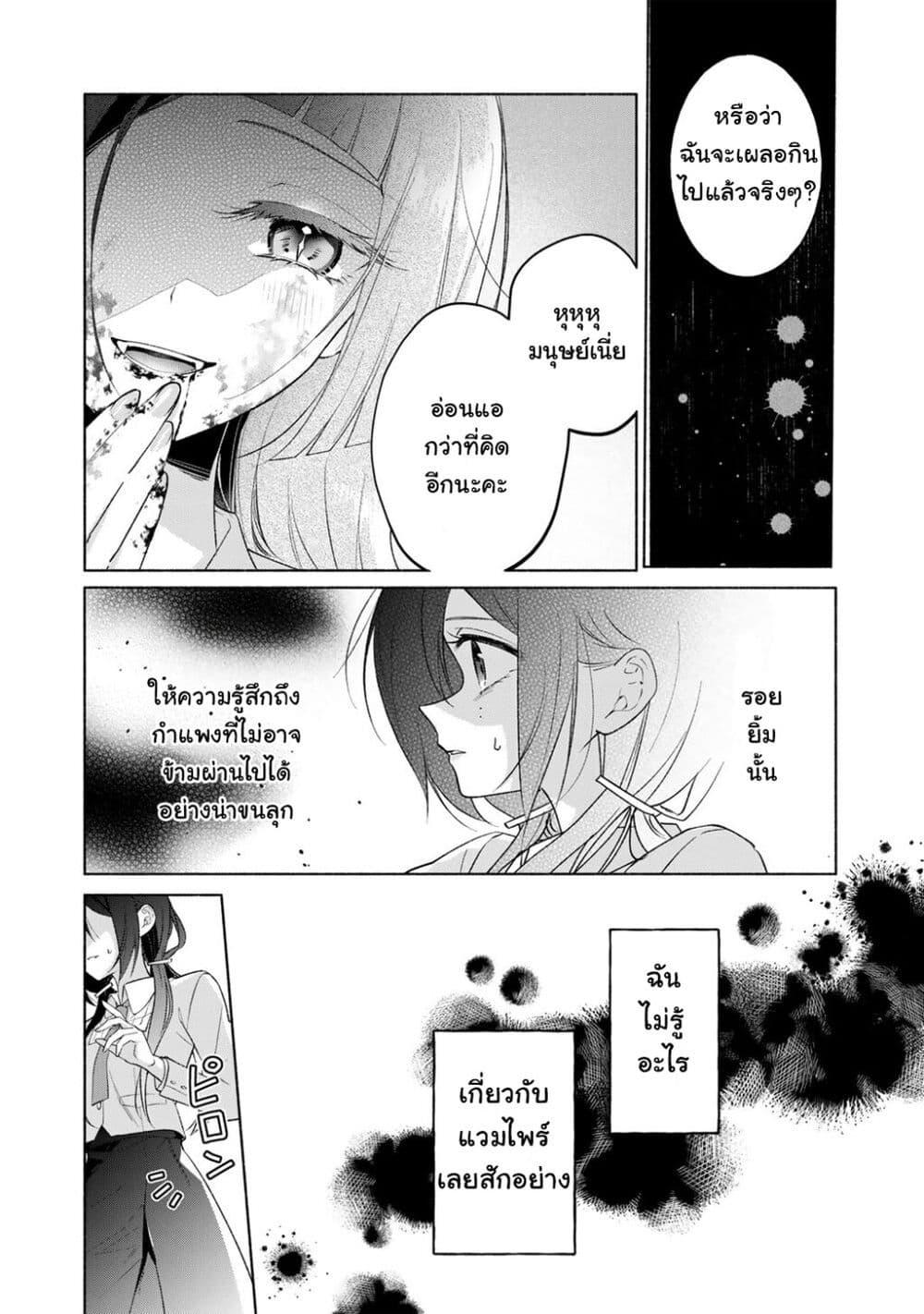 Manga-lc-com อ่านมังงะ อ่านการ์ตูน ออนไลน์ ฟรี Shirotae-sama, Himitsu desu yo ตอนที่ 1 2 3 4 5 6 7 8 9 10 11 12 13 14 ฟรี ไม่มีโฆษณา Manga-lc - อ่าน มังงะ อ่าน การ์ตูน ออนไลน์ อ่านมังงะ ฟรี