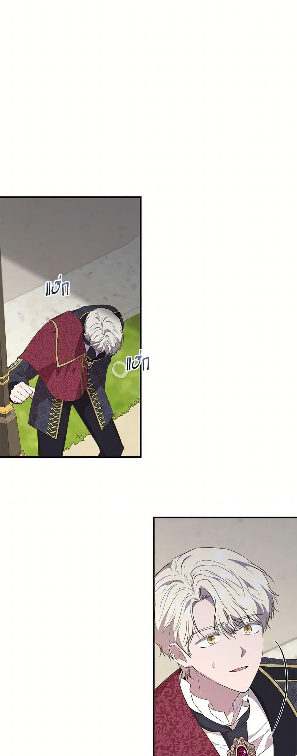 Manga-lc-com อ่านมังงะ อ่านการ์ตูน ออนไลน์ ฟรี I Wasn’t the Cinderella ตอนที่ 1 2 3 4 5 6 7 8 9 10 11 12 13 14 ฟรี ไม่มีโฆษณา Manga-lc - อ่าน มังงะ อ่าน การ์ตูน ออนไลน์ อ่านมังงะ ฟรี