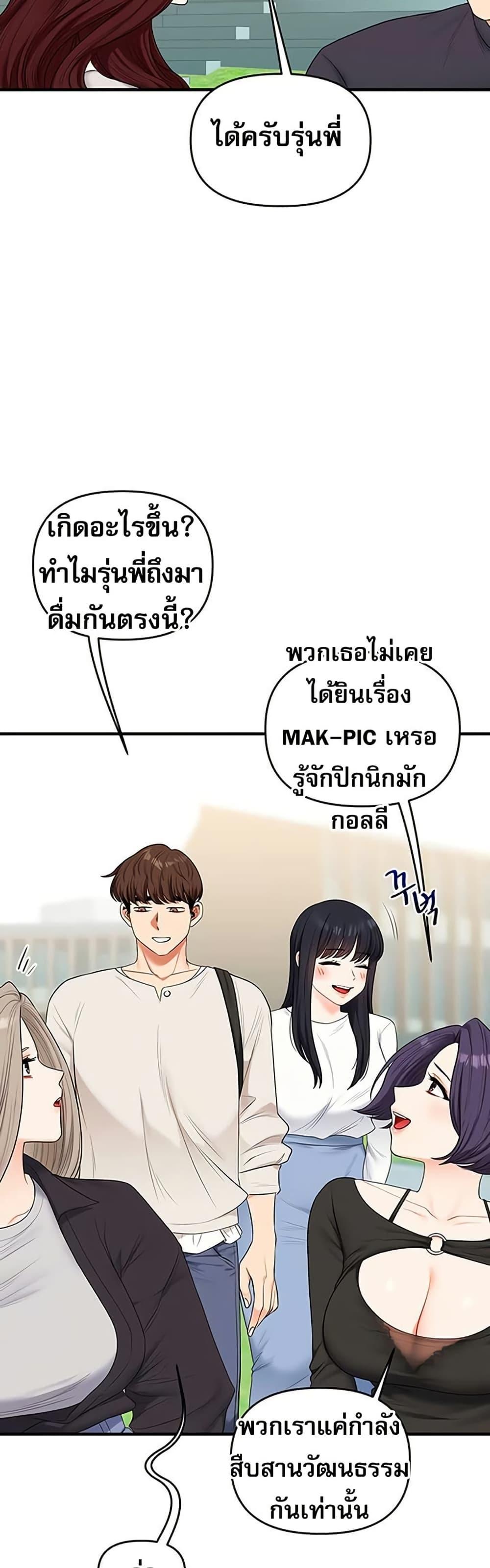 Doujin-Lc- อ่าน โดจิน มังฮวา เกาหลี ญี่ปุ่น จีน แปลไทย Relationship Reversal ตอนที่ 1 2 3 4 5 6 7 8 9 10 11 12 13 14 ฟรี ไม่มีโฆษณา อ่าน โดจิน Manhwa เกาหลี ญี่ปุ่น จีน เรามีครบ คัดมาให้เน้นๆ โดจิน 18+ รับประกันความฟินโดย  Doujin Lc