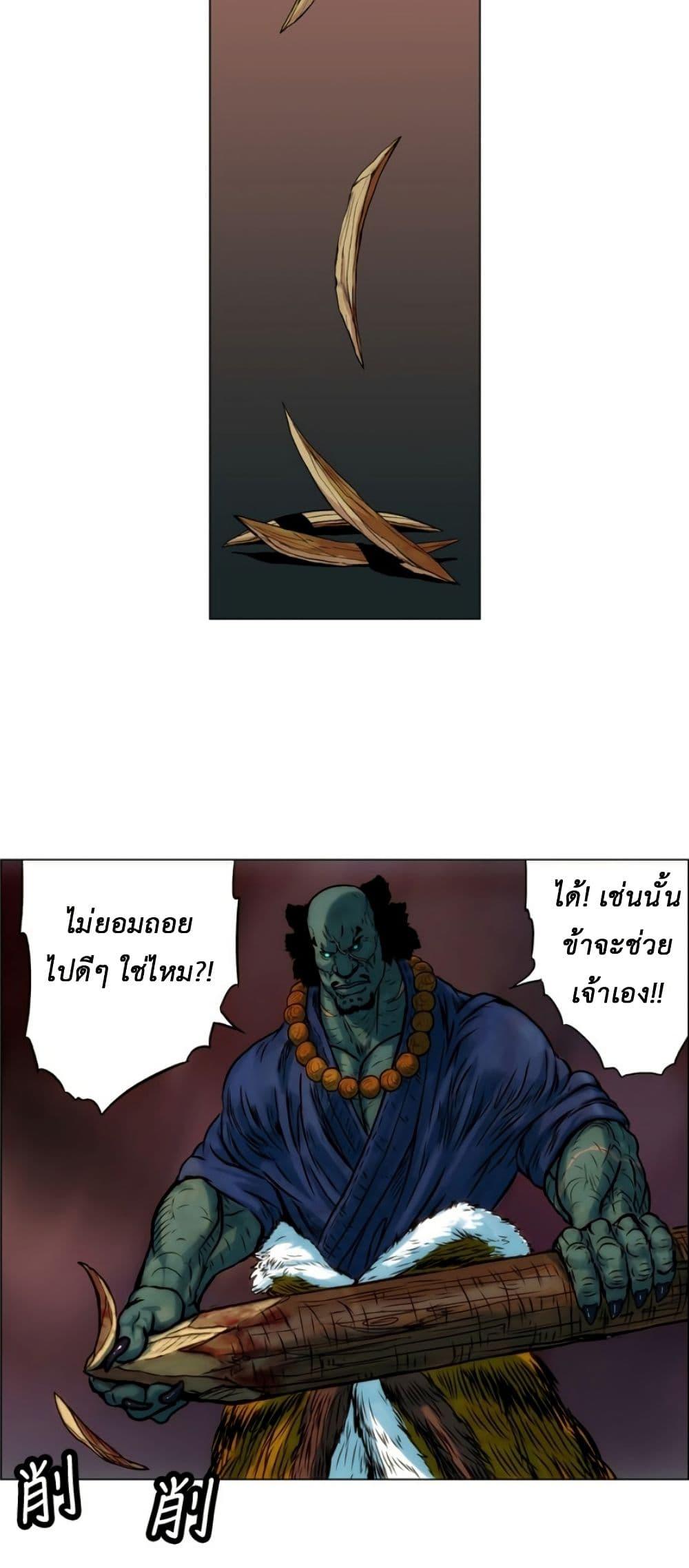 Manga-lc-com อ่านมังงะ อ่านการ์ตูน ออนไลน์ ฟรี Tiger Brother ตอนที่ 1 2 3 4 5 6 7 8 9 10 11 12 13 14 ฟรี ไม่มีโฆษณา Manga-lc - อ่าน มังงะ อ่าน การ์ตูน ออนไลน์ อ่านมังงะ ฟรี