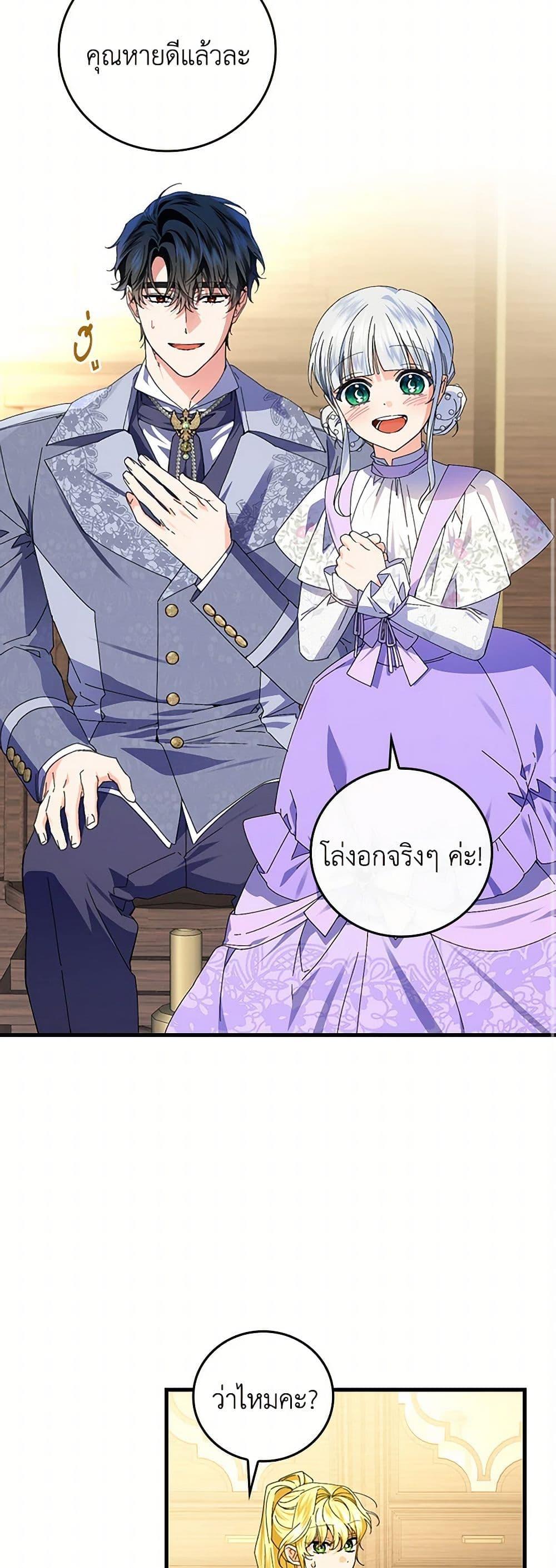Manga-lc-com อ่านมังงะ อ่านการ์ตูน ออนไลน์ ฟรี The Perfect Plan for a Fairy-Tale Ending ตอนที่ 1 2 3 4 5 6 7 8 9 10 11 12 13 14 ฟรี ไม่มีโฆษณา Manga-lc - อ่าน มังงะ อ่าน การ์ตูน ออนไลน์ อ่านมังงะ ฟรี