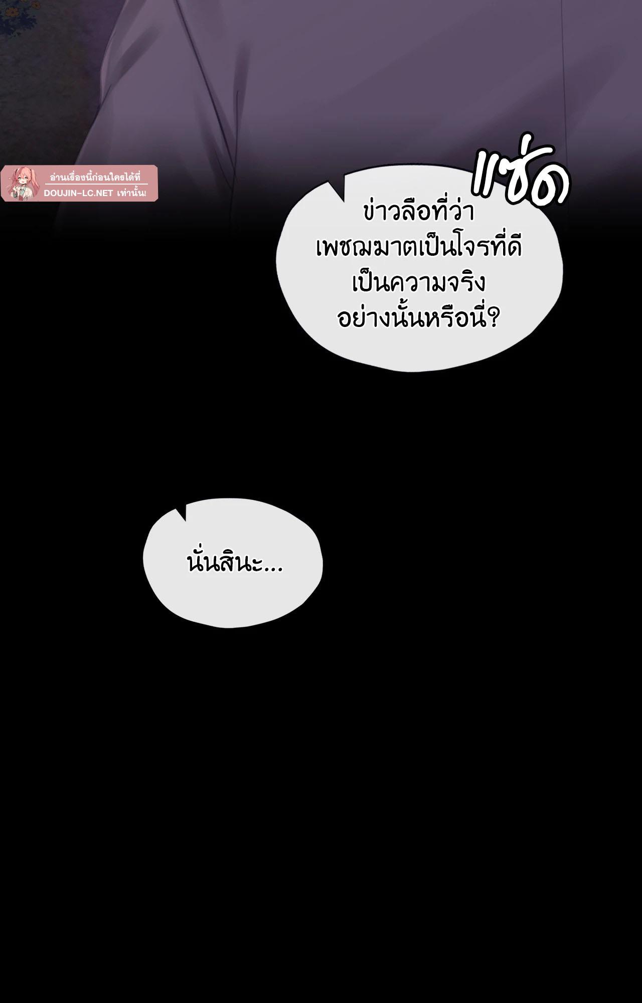 Doujin-Lc- อ่าน โดจิน มังฮวา เกาหลี ญี่ปุ่น จีน แปลไทย Madam ตอนที่ 1 2 3 4 5 6 7 8 9 10 11 12 13 14 ฟรี ไม่มีโฆษณา อ่าน โดจิน Manhwa เกาหลี ญี่ปุ่น จีน เรามีครบ คัดมาให้เน้นๆ โดจิน 18+ รับประกันความฟินโดย  Doujin Lc