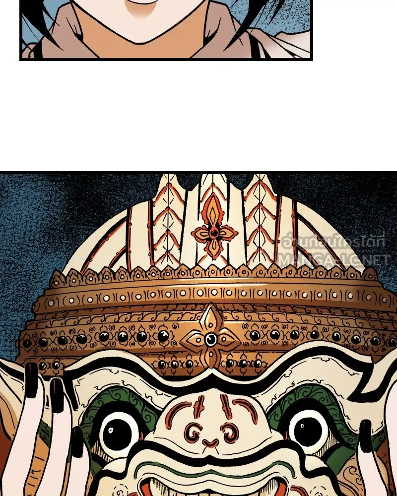 การิน BlaCX ปริศนาอาถรรพ์สีดำ ตอนที่ 13 บ้านโขน (1) รูปที่ 27