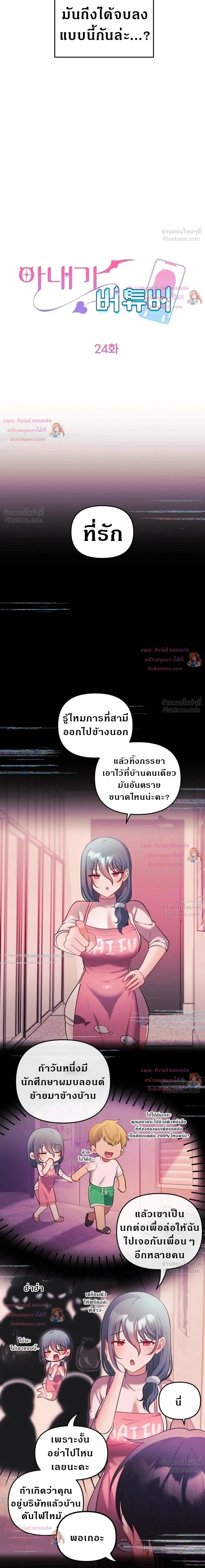 Doujin-Lc- อ่าน โดจิน มังฮวา เกาหลี ญี่ปุ่น จีน แปลไทย My Wife is a VTuber ตอนที่ 1 2 3 4 5 6 7 8 9 10 11 12 13 14 ฟรี ไม่มีโฆษณา อ่าน โดจิน Manhwa เกาหลี ญี่ปุ่น จีน เรามีครบ คัดมาให้เน้นๆ โดจิน 18+ รับประกันความฟินโดย  Doujin Lc