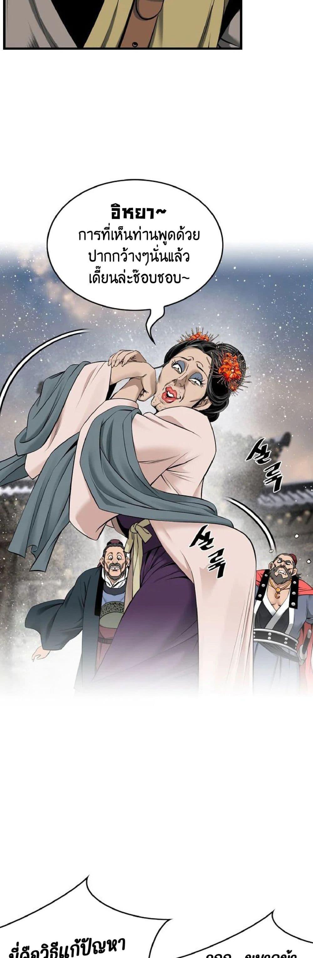 Manga-lc-com อ่านมังงะ อ่านการ์ตูน ออนไลน์ ฟรี The World’s Best Sect of Dependency ตอนที่ 1 2 3 4 5 6 7 8 9 10 11 12 13 14 ฟรี ไม่มีโฆษณา Manga-lc - อ่าน มังงะ อ่าน การ์ตูน ออนไลน์ อ่านมังงะ ฟรี