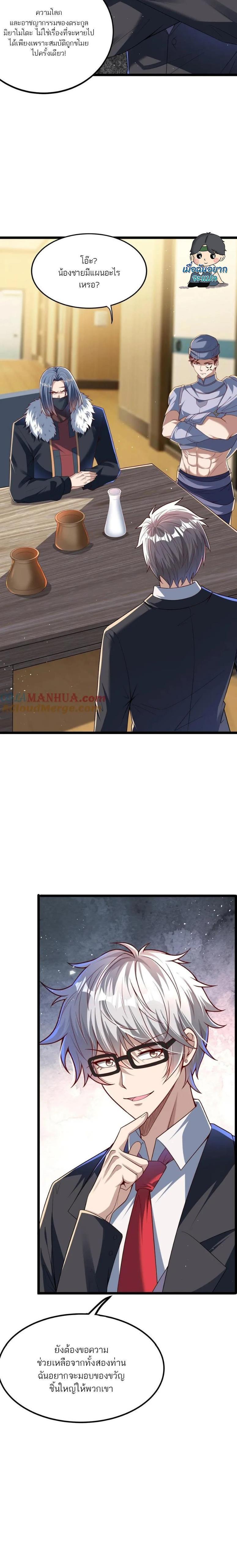 Manga-lc-com อ่านมังงะ อ่านการ์ตูน ออนไลน์ ฟรี Aura Recovery-I Get a New Skill Everyday ตอนที่ 1 2 3 4 5 6 7 8 9 10 11 12 13 14 ฟรี ไม่มีโฆษณา Manga-lc - อ่าน มังงะ อ่าน การ์ตูน ออนไลน์ อ่านมังงะ ฟรี