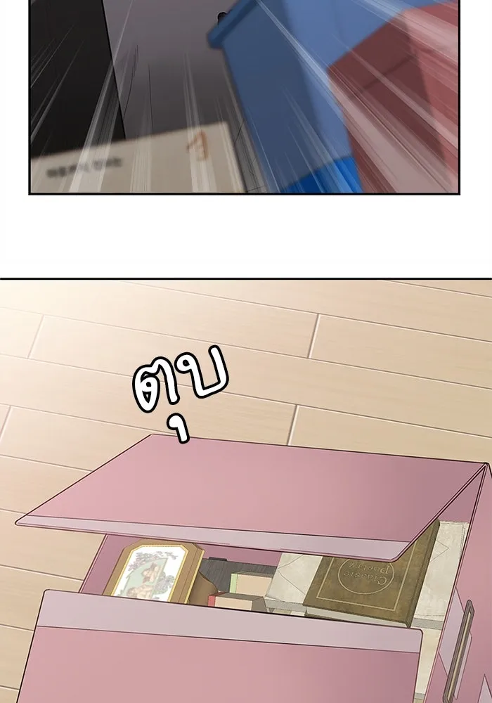 สลับรัก สลับชะตา ตอนที่ 4 รูปที่ 143