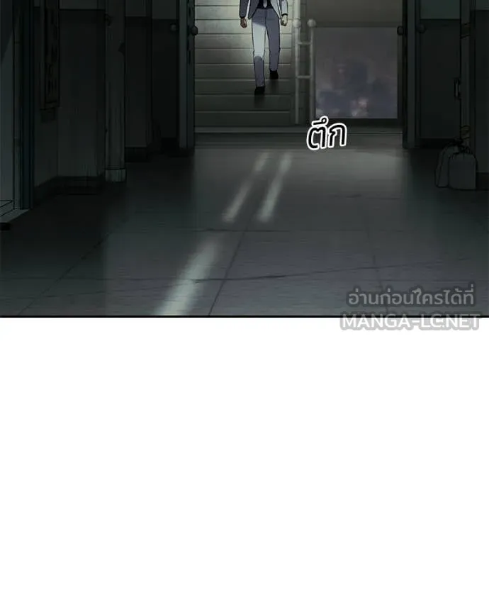 Baek XX ตอนที่ 151 รูปที่ 61