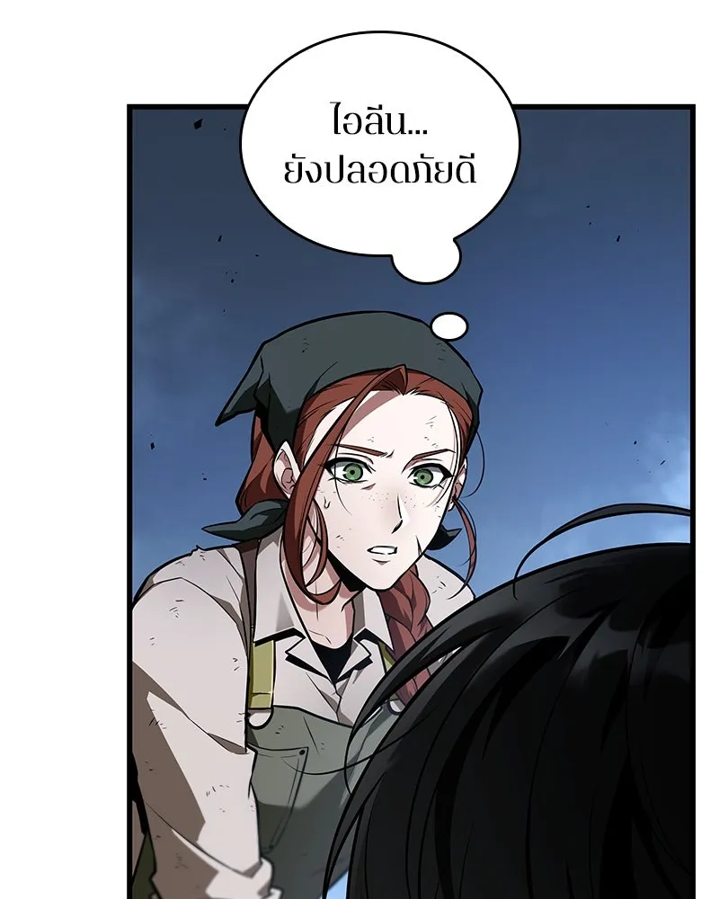 Omniscient Reader อ่านชะตาวันสิ้นโลก ตอนที่ 41 นักปฏิวัติตัวจริง (8) รูปที่ 83