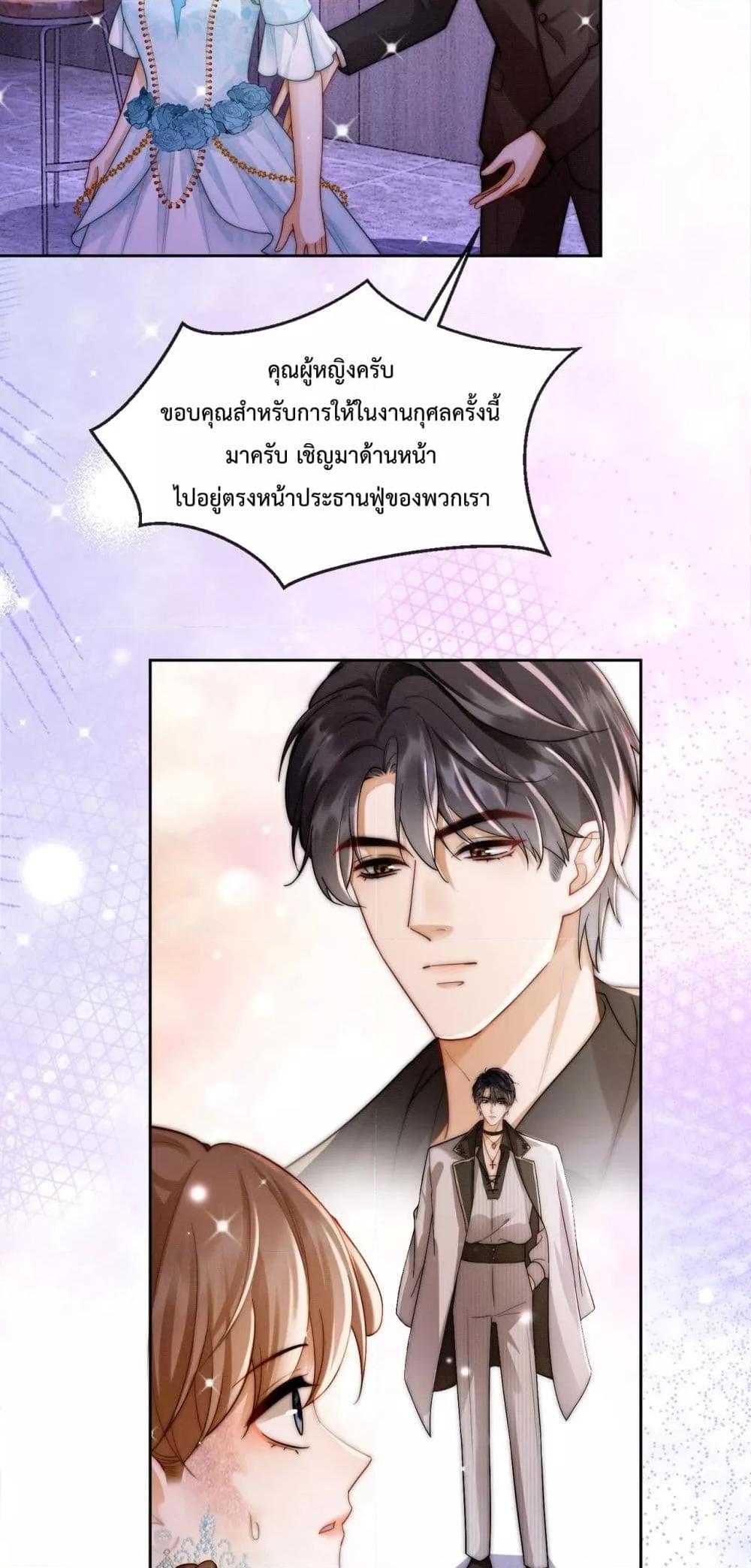 Manga-lc-com อ่านมังงะ อ่านการ์ตูน ออนไลน์ ฟรี BillionaireCEO ตอนที่ 1 2 3 4 5 6 7 8 9 10 11 12 13 14 ฟรี ไม่มีโฆษณา Manga-lc - อ่าน มังงะ อ่าน การ์ตูน ออนไลน์ อ่านมังงะ ฟรี
