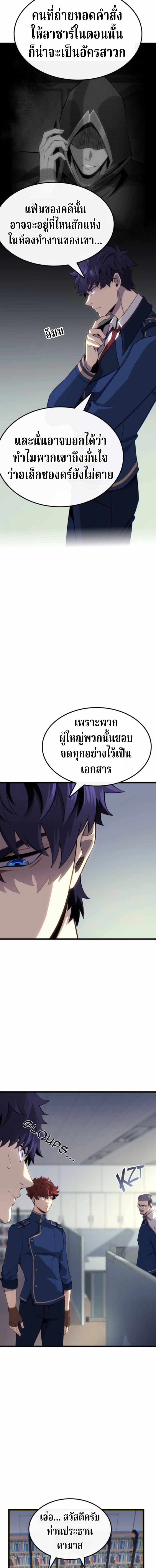 Manga-lc-com อ่านมังงะ อ่านการ์ตูน ออนไลน์ ฟรี Writers Legacy ตอนที่ 1 2 3 4 5 6 7 8 9 10 11 12 13 14 ฟรี ไม่มีโฆษณา Manga-lc - อ่าน มังงะ อ่าน การ์ตูน ออนไลน์ อ่านมังงะ ฟรี