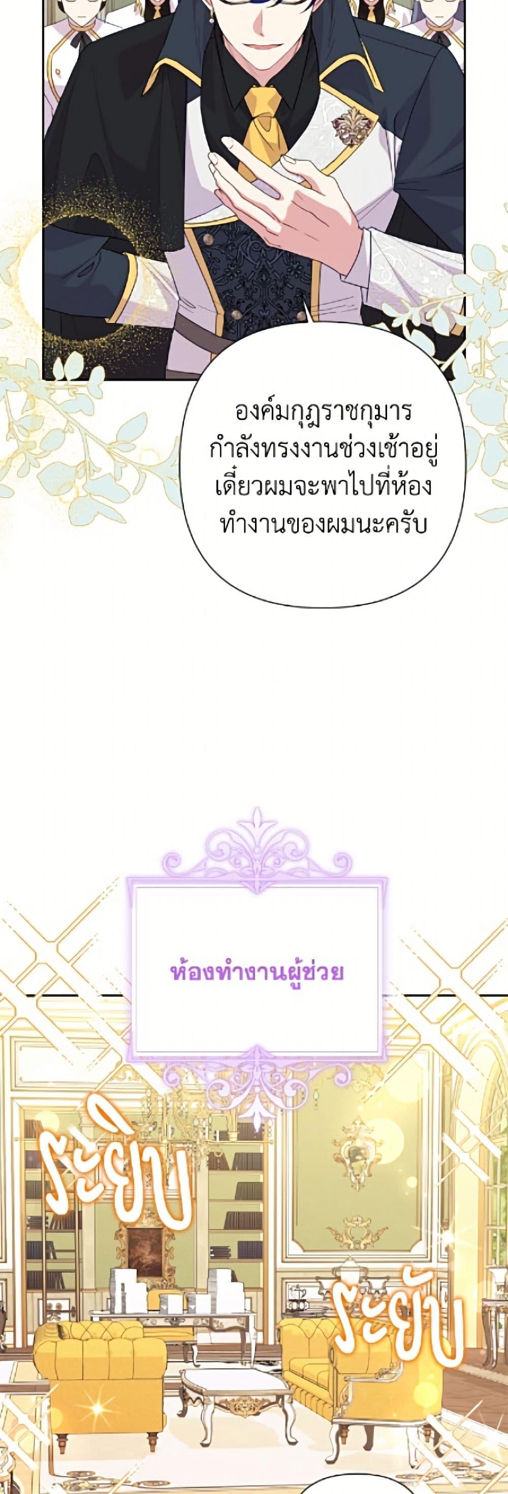 Manga-lc-com อ่านมังงะ อ่านการ์ตูน ออนไลน์ ฟรี Today the Villainess Has Fun Again ตอนที่ 1 2 3 4 5 6 7 8 9 10 11 12 13 14 ฟรี ไม่มีโฆษณา Manga-lc - อ่าน มังงะ อ่าน การ์ตูน ออนไลน์ อ่านมังงะ ฟรี