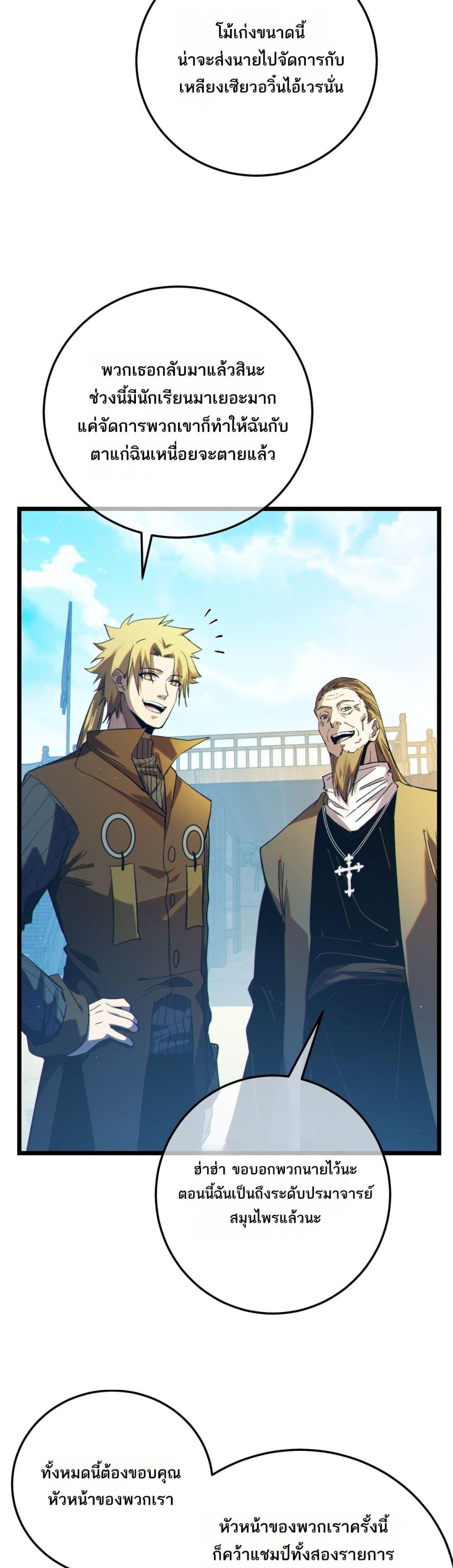 Manga-lc-com อ่านมังงะ อ่านการ์ตูน ออนไลน์ ฟรี MyPassiveSkil ตอนที่ 1 2 3 4 5 6 7 8 9 10 11 12 13 14 ฟรี ไม่มีโฆษณา Manga-lc - อ่าน มังงะ อ่าน การ์ตูน ออนไลน์ อ่านมังงะ ฟรี