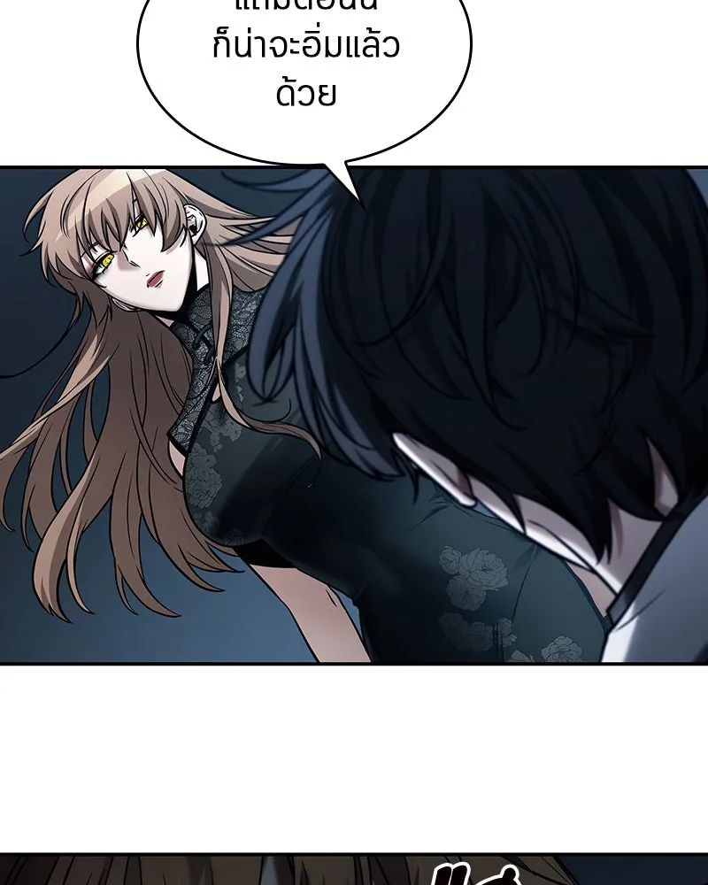 Omniscient Reader อ่านชะตาวันสิ้นโลก ตอนที่ 22 สัญญาสามข้อ (9) รูปที่ 44