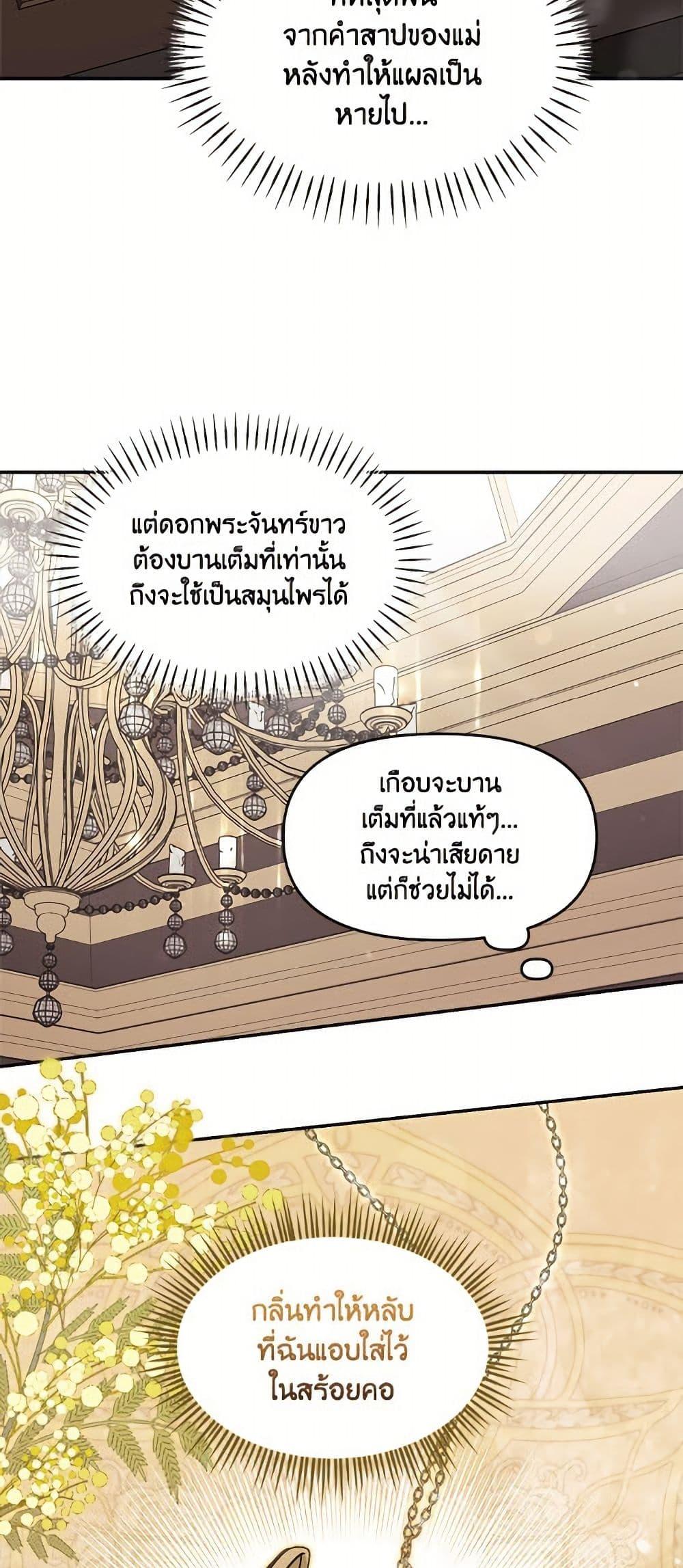 Manga-lc-com อ่านมังงะ อ่านการ์ตูน ออนไลน์ ฟรี I’d Rather Abandon You Than Be Abandoned ตอนที่ 1 2 3 4 5 6 7 8 9 10 11 12 13 14 ฟรี ไม่มีโฆษณา Manga-lc - อ่าน มังงะ อ่าน การ์ตูน ออนไลน์ อ่านมังงะ ฟรี