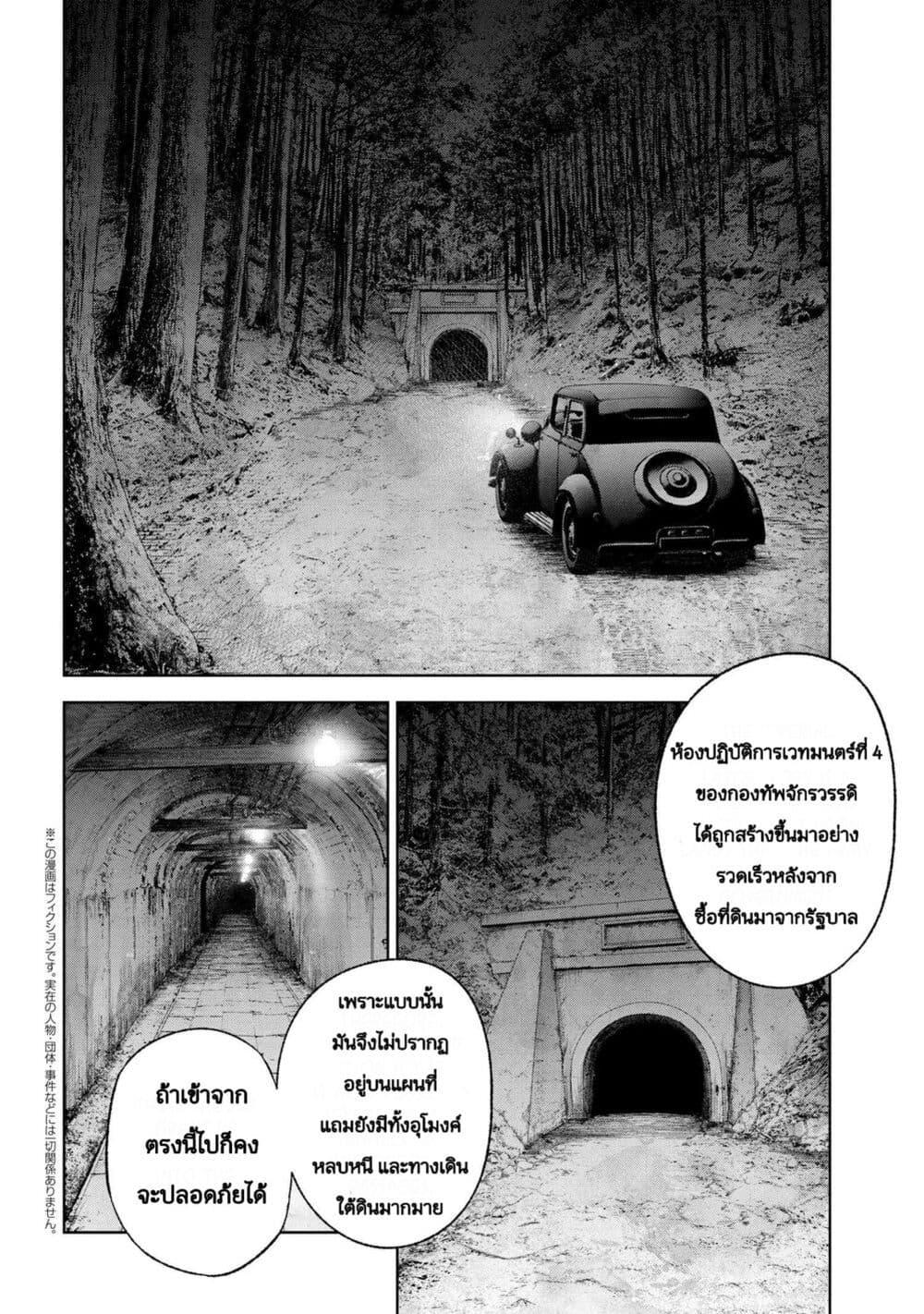 Manga-lc-com อ่านมังงะ อ่านการ์ตูน ออนไลน์ ฟรี FateType Redline ตอนที่ 1 2 3 4 5 6 7 8 9 10 11 12 13 14 ฟรี ไม่มีโฆษณา Manga-lc - อ่าน มังงะ อ่าน การ์ตูน ออนไลน์ อ่านมังงะ ฟรี