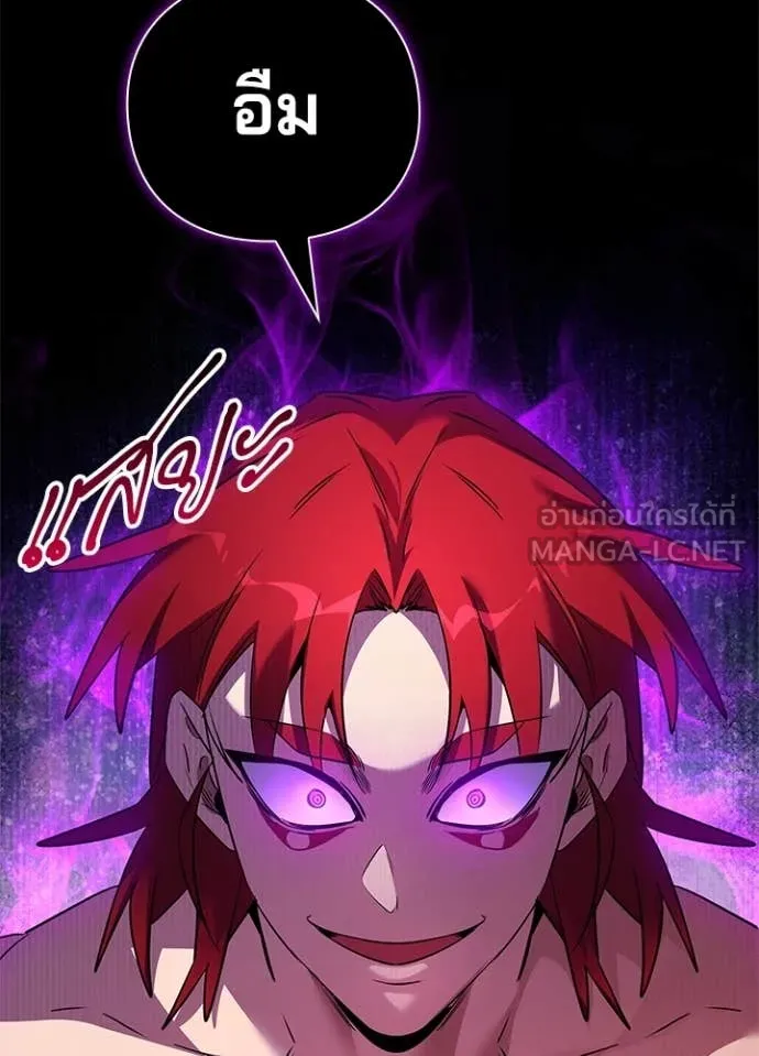 คืนแห่งโทแกบี ตอนที่ 85 รูปที่ 82