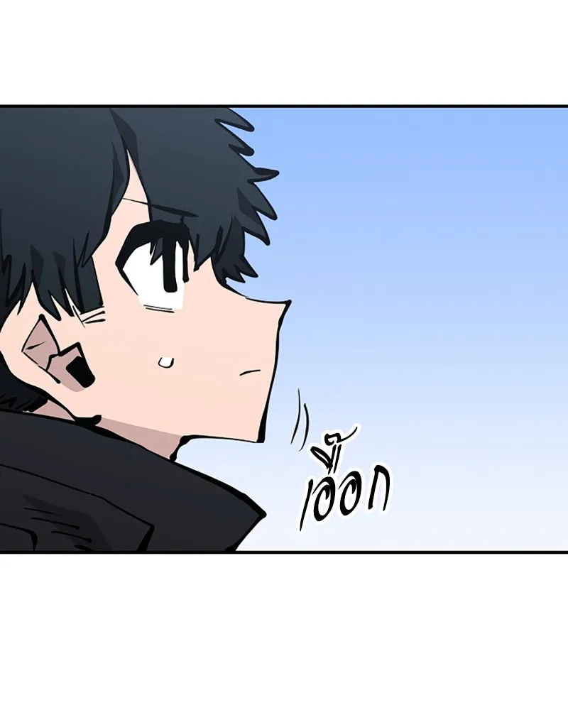 Player ตอนที่ 81 รูปที่ 49