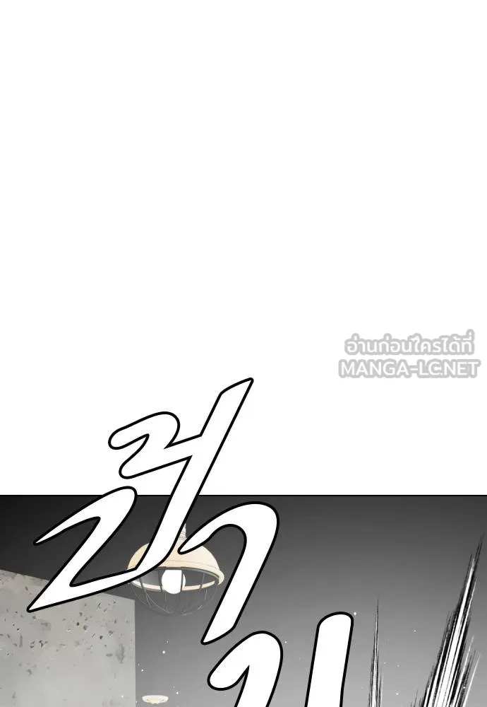 หมาหัวเน่า ตอนที่ 112 รูปที่ 102