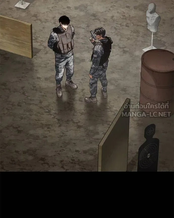 Baek XX ตอนที่ 131 รูปที่ 22