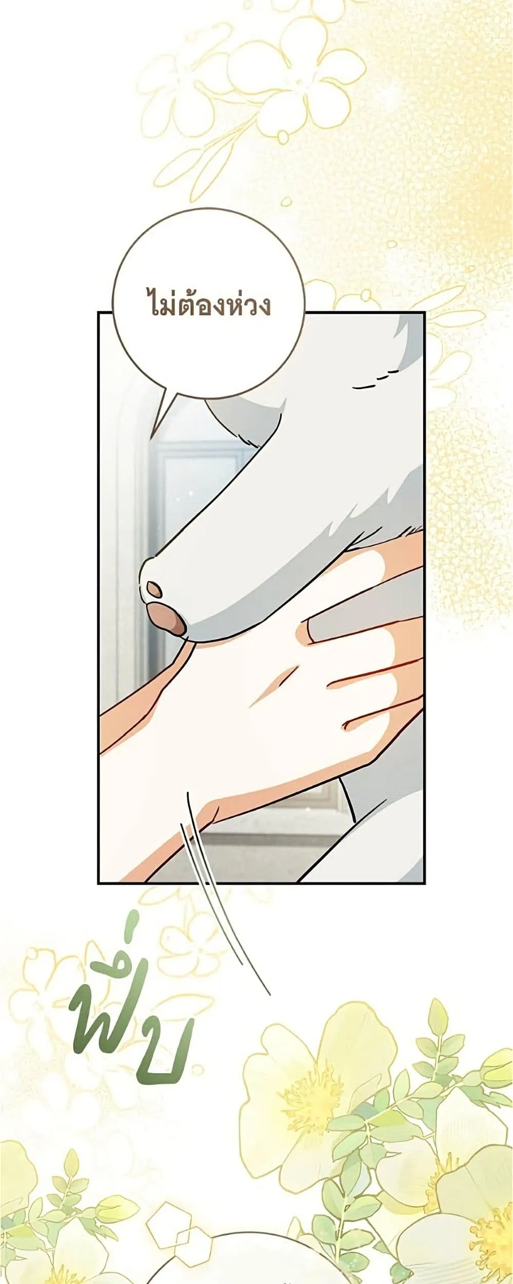 Manga-lc-com อ่านมังงะ อ่านการ์ตูน ออนไลน์ ฟรี All I Want is My Dream Home – โครงการมีสามีแถมฟรีบ้านในฝัน ตอนที่ 1 2 3 4 5 6 7 8 9 10 11 12 13 14 ฟรี ไม่มีโฆษณา Manga-lc - อ่าน มังงะ อ่าน การ์ตูน ออนไลน์ อ่านมังงะ ฟรี