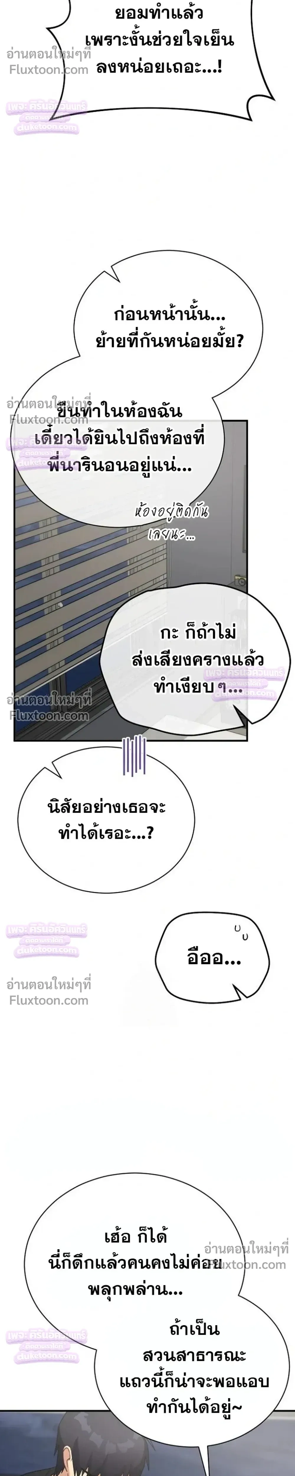 Doujin-Lc- อ่าน โดจิน มังฮวา เกาหลี ญี่ปุ่น จีน แปลไทย Saving My Magical Girl สาวน้อยเวทมนตร์ชอบโชว์ ตอนที่ 1 2 3 4 5 6 7 8 9 10 11 12 13 14 ฟรี ไม่มีโฆษณา อ่าน โดจิน Manhwa เกาหลี ญี่ปุ่น จีน เรามีครบ คัดมาให้เน้นๆ โดจิน 18+ รับประกันความฟินโดย  Doujin Lc