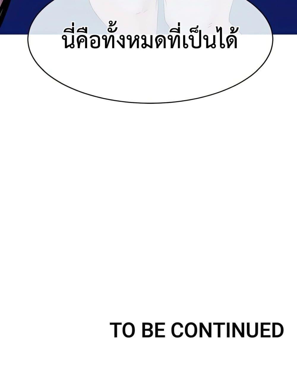 Doujin-Lc- อ่าน โดจิน มังฮวา เกาหลี ญี่ปุ่น จีน แปลไทย Sex Story ตอนที่ 1 2 3 4 5 6 7 8 9 10 11 12 13 14 ฟรี ไม่มีโฆษณา อ่าน โดจิน Manhwa เกาหลี ญี่ปุ่น จีน เรามีครบ คัดมาให้เน้นๆ โดจิน 18+ รับประกันความฟินโดย  Doujin Lc