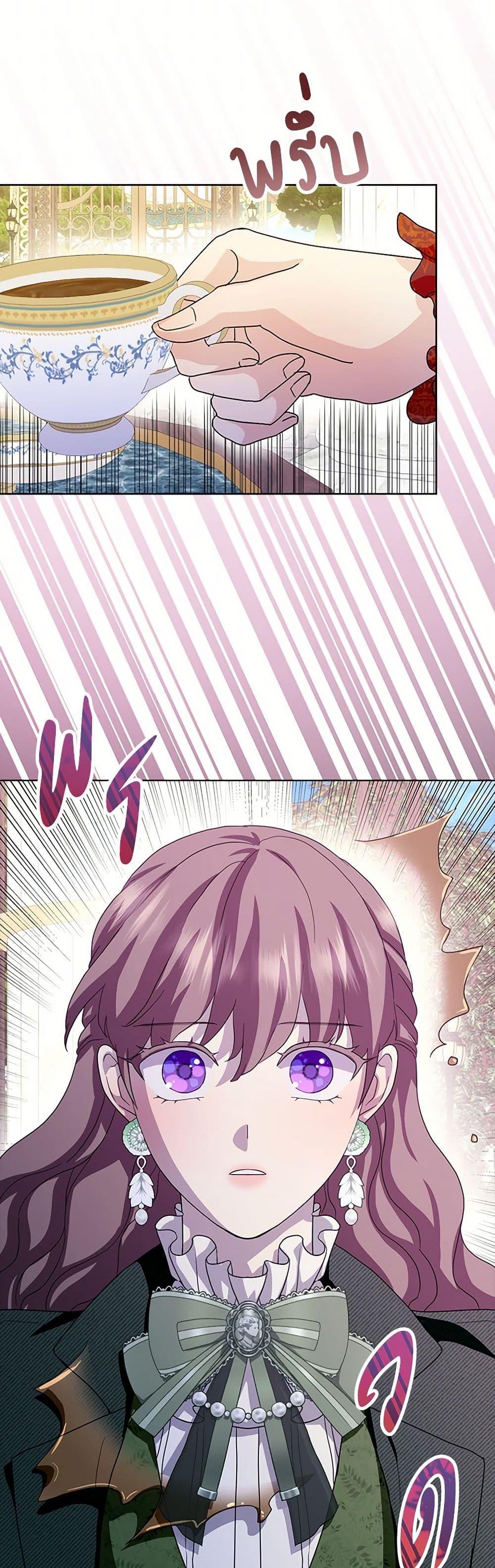 Manga-lc-com อ่านมังงะ อ่านการ์ตูน ออนไลน์ ฟรี When I Quit Being A Wicked Mother-in-law, Everyone Became Obsessed With Me ตอนที่ 1 2 3 4 5 6 7 8 9 10 11 12 13 14 ฟรี ไม่มีโฆษณา Manga-lc - อ่าน มังงะ อ่าน การ์ตูน ออนไลน์ อ่านมังงะ ฟรี